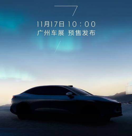 广州花都区弘凌裕企业管理咨询极氪汽车发布智能汽车全域AI，比亚迪的未来服务提升用户体验